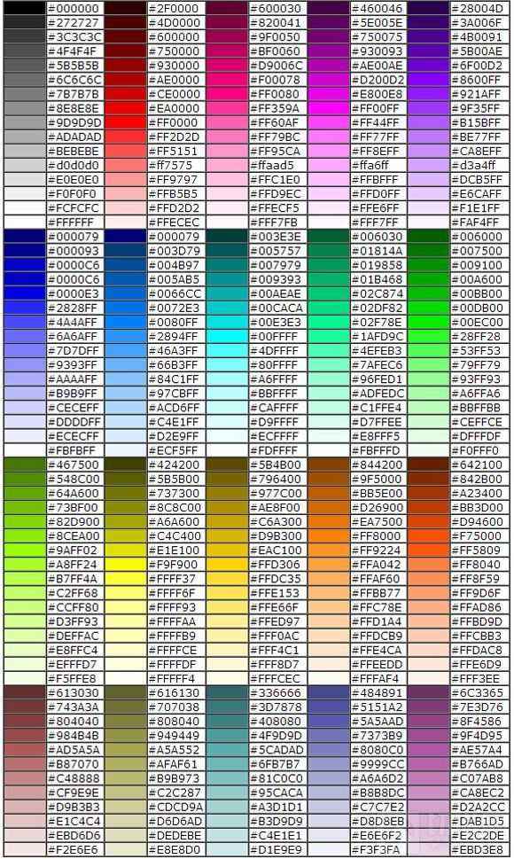 球球大作战颜色代码