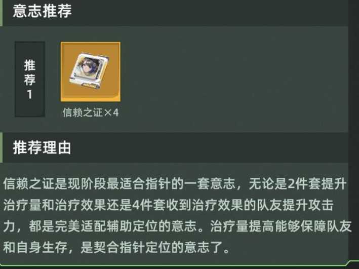 可可丽特四件套