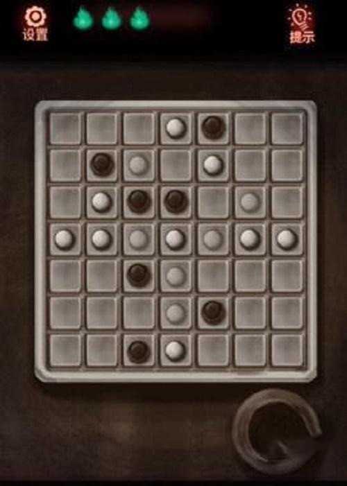 第三章棋盘