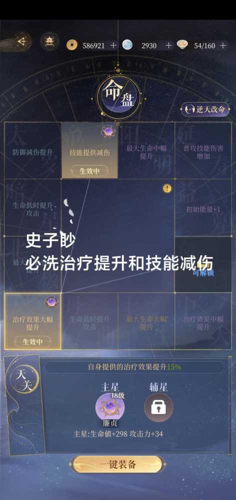 代号鸢地宫35层怎么通关-地宫35层无王粲打法策略