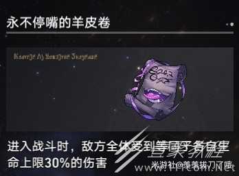 崩坏星穹铁道模拟宇宙六低练度巡猎怎么打出来