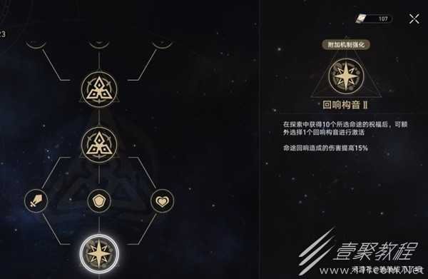 崩坏星穹铁道模拟宇宙六低练度巡猎怎么打出来