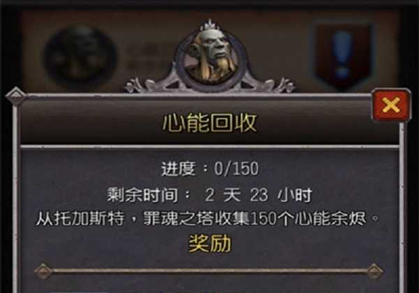 魔兽世界9.0心能回收任务说明