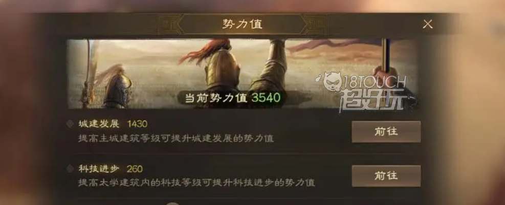 三国志战棋版调动状态如何取消