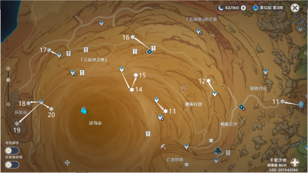 原神千壑沙地第11个指引仙灵位置介绍 具体汇总