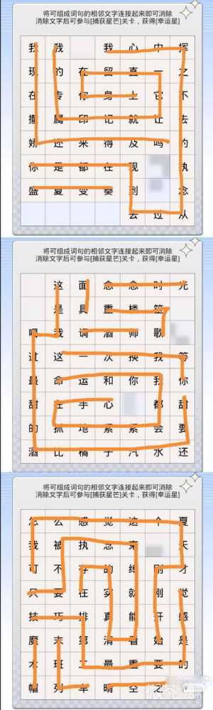 光与夜之恋句读成契第六天通关攻略汇总-光与夜之恋句读成契第六天通关攻略详情