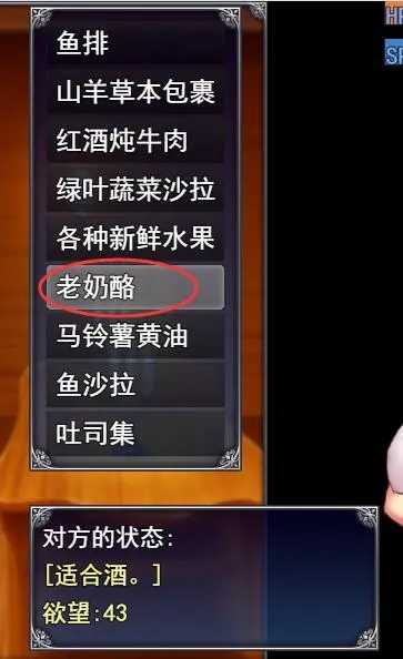 爱尼西亚与契约纹酒馆打工菜单选择攻略-爱尼西亚与契约纹酒馆打工菜单如何选择