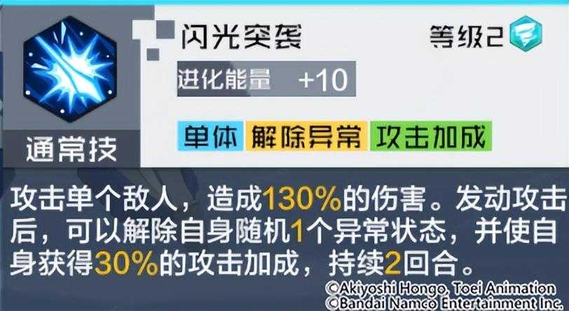 数码宝贝新世纪玩法详情（数码宝贝新世纪攻略）--第2张