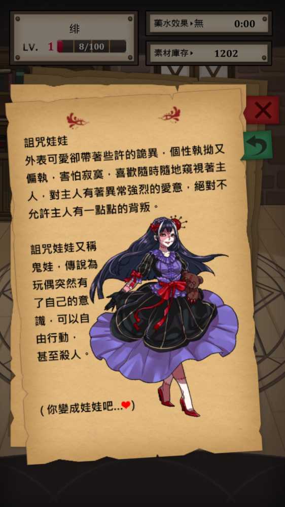 怎么评价魔物娘图鉴（魔物娘图鉴怎么样）--第11张