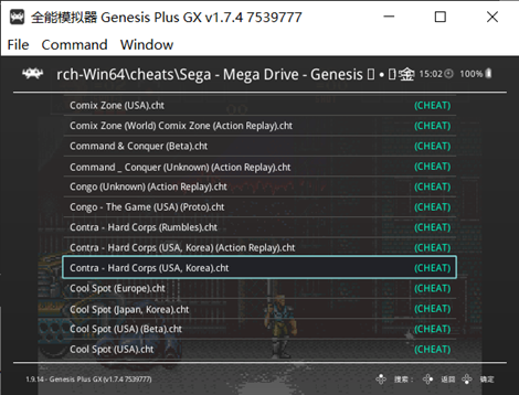 金手指怎么用安卓版（金手指游戏模拟器使用教程）--第6张