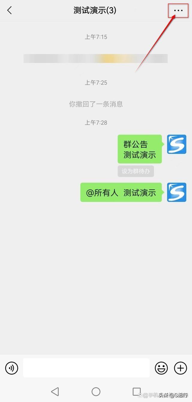 一个微信群最多能容纳多少人（微信群人数上限是多少）--第10张