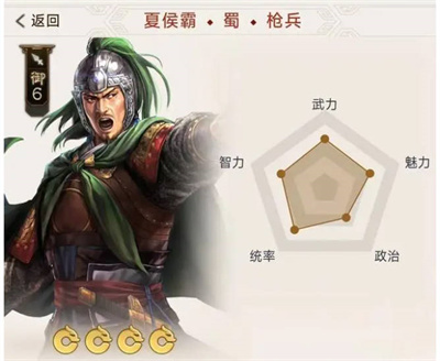 三国志战棋版预抽卡自选紫卡选谁-三国志战棋版