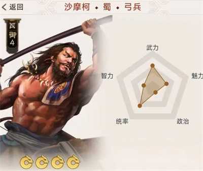 三国志战棋版预抽卡自选紫卡选谁-三国志战棋版