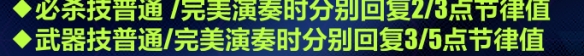 崩坏3苏莎娜武器流怎么使用-苏莎娜乐土武器流攻略