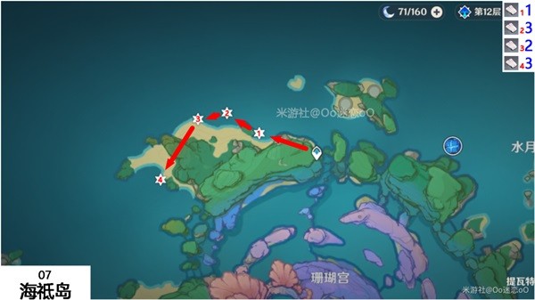 《原神》鳗肉快速采集线路 鳗肉怎么得到？