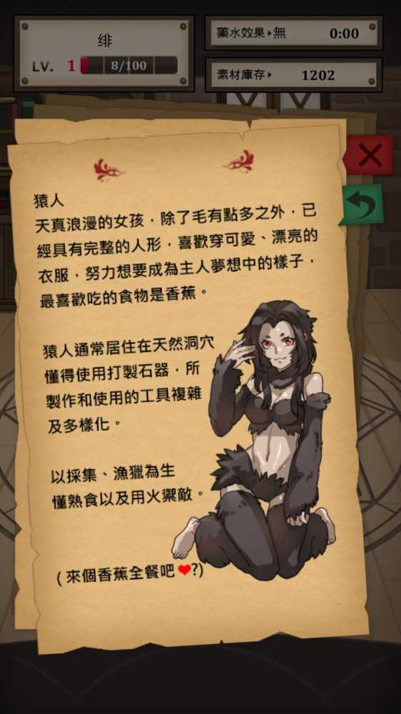 怎么评价魔物娘图鉴（魔物娘图鉴怎么样）--第21张