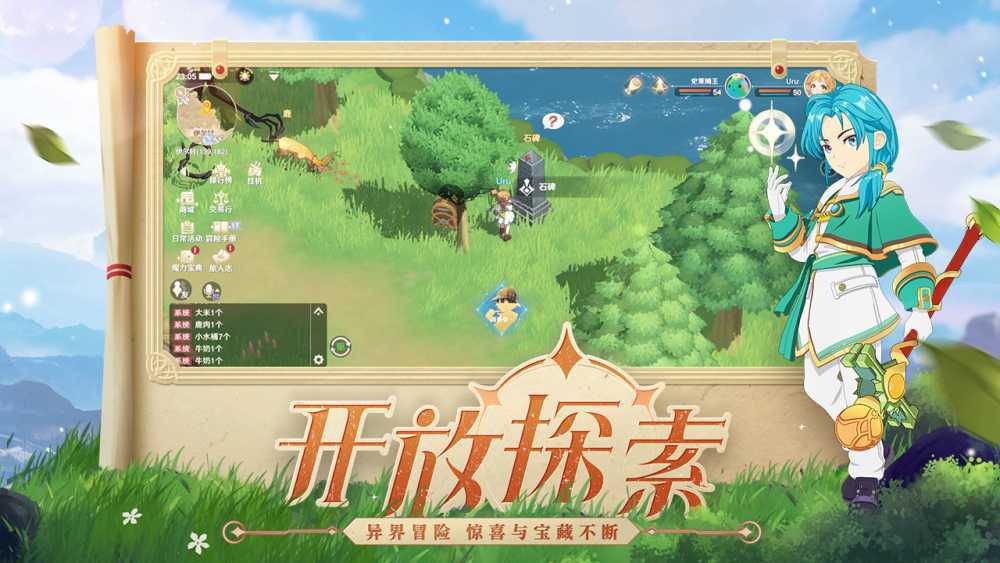 《魔力宝贝：旅人》平民职业全新选择指南