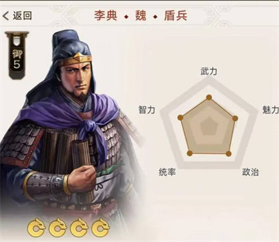 三国志战棋版预抽卡自选紫卡选谁-三国志战棋版