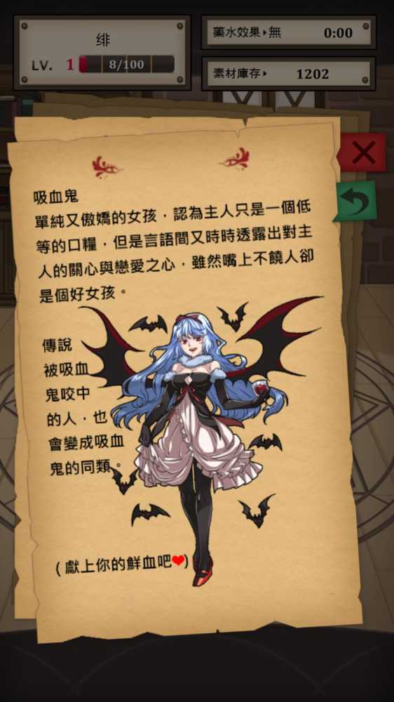 怎么评价魔物娘图鉴（魔物娘图鉴怎么样）--第12张