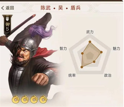 三国志战棋版预抽卡自选紫卡选谁-三国志战棋版