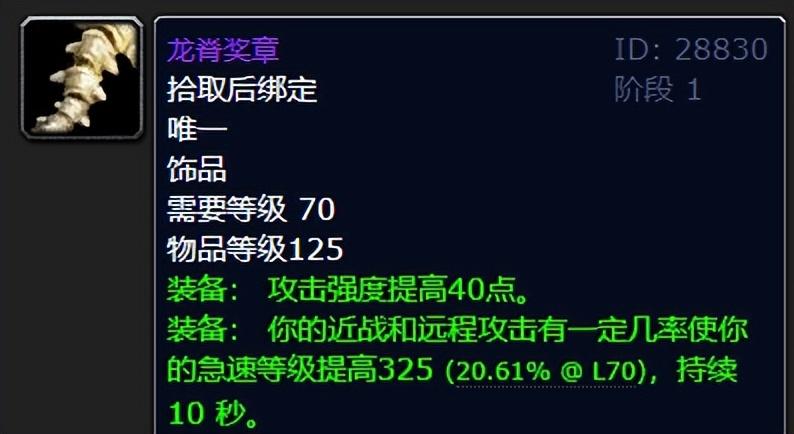 古尔丹之颅为什么厉害（古尔丹之颅厉害的原因）--第1张