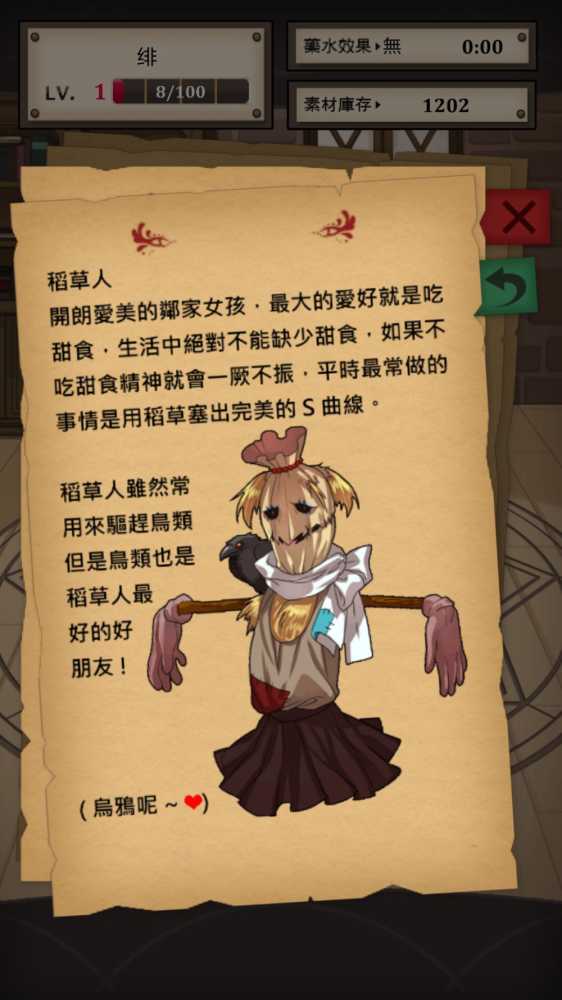 怎么评价魔物娘图鉴（魔物娘图鉴怎么样）--第5张