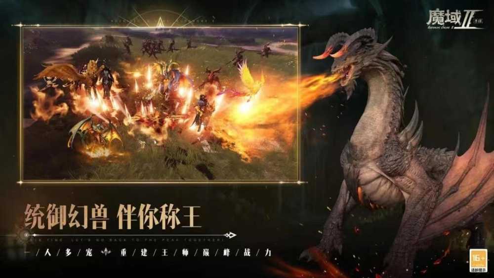 魔域新任务技巧（魔域新任务攻略）--第1张