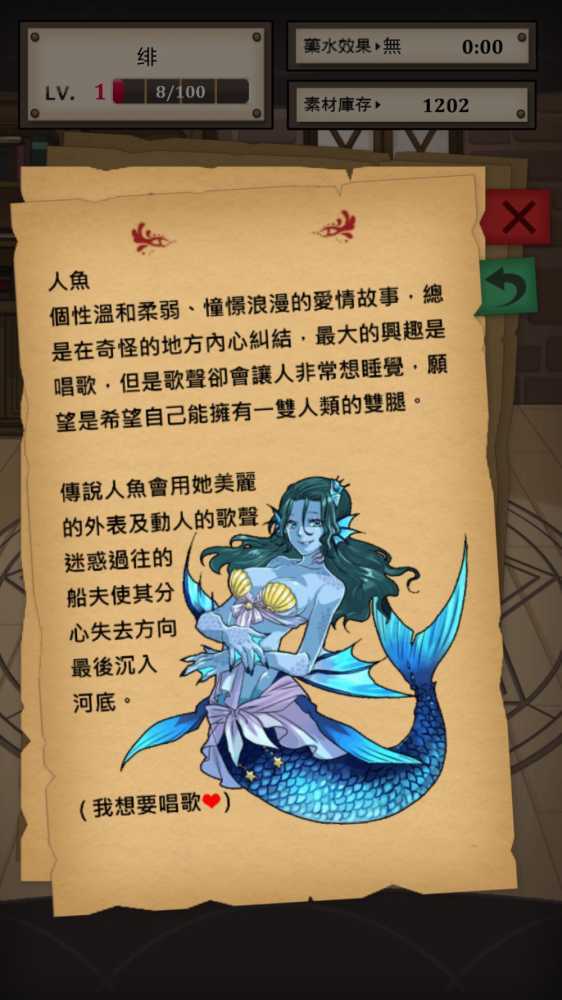 怎么评价魔物娘图鉴（魔物娘图鉴怎么样）--第14张