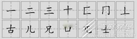 汉字脑回路克找到14个字通关必看怎么做