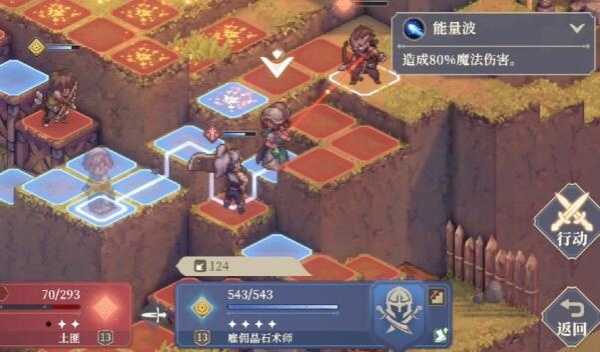 铃兰之剑1_铃兰之剑1-9-1的必杀技