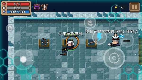 元气骑士古战场怎么卡出无敌bug-古战场卡无敌bug教程