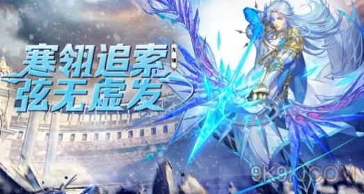 斗罗大陆魂师对决光翎斗罗最新阵容攻略