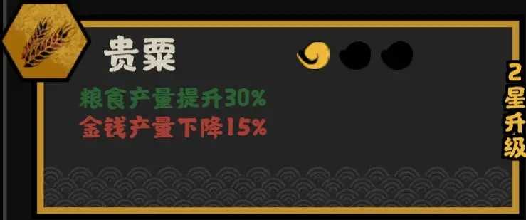 无悔华夏晁错技能强度分析