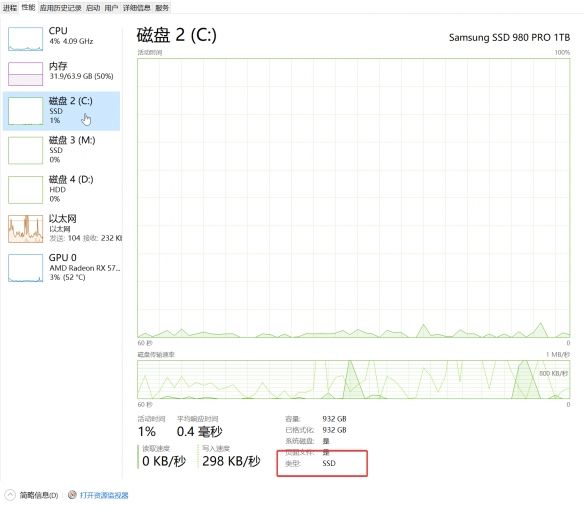 永劫无间硬盘检查