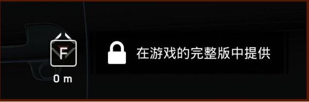 原子之心上不了车怎么回事-原子之心无法运行解决方法