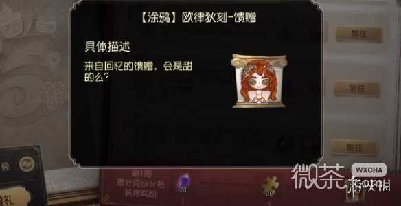 第五人格五周年紫皮卡获取步骤详解攻略-第五人格五周年紫皮卡获取步骤详解指南