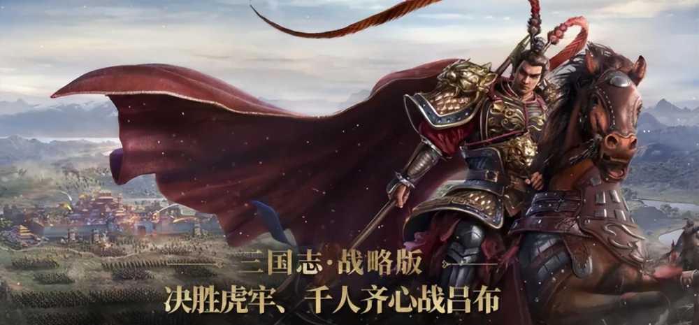 三国志14哪个剧本好玩（三国志14好玩的剧本介绍）--第9张