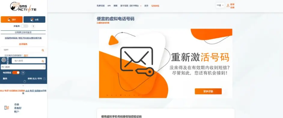 chat-gpt收费吗-chatgpt收费情况