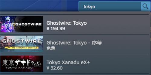 幽灵线东京在steam上什么名字
