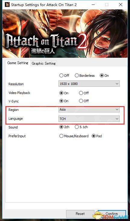 attackontitan2怎么设置中文（attackontitan2中文设置教程）--第1张