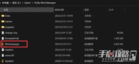 《生化危机4重制版》mod安装教程攻略