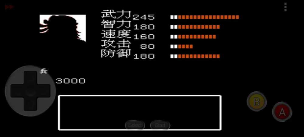 吞食天地孔明传攻略步骤（吞食天地孔明传怎么使用）--第13张