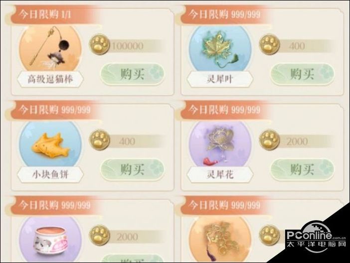 灵猫传金币速刷攻略