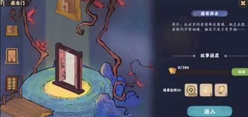 《桃源深处有人家》五色土有些什么作用