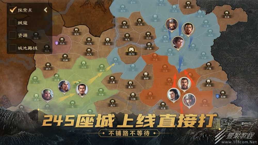 三国志战棋版双横平地图战术是什么