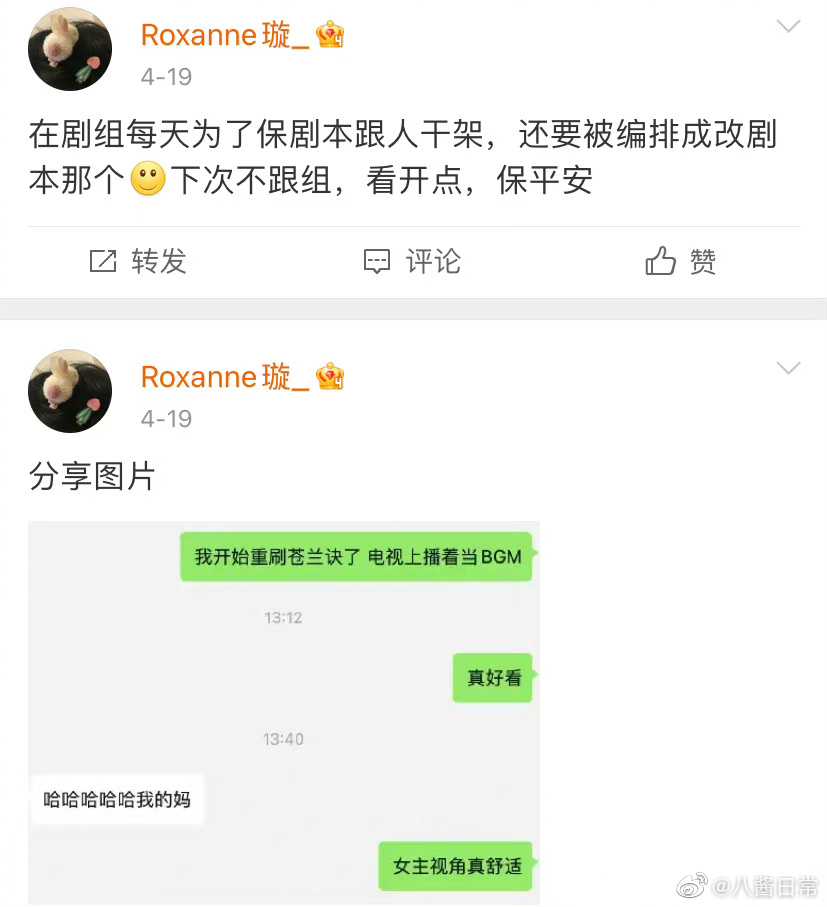 长月烬明编剧是原作者吗-长月烬明编剧介绍