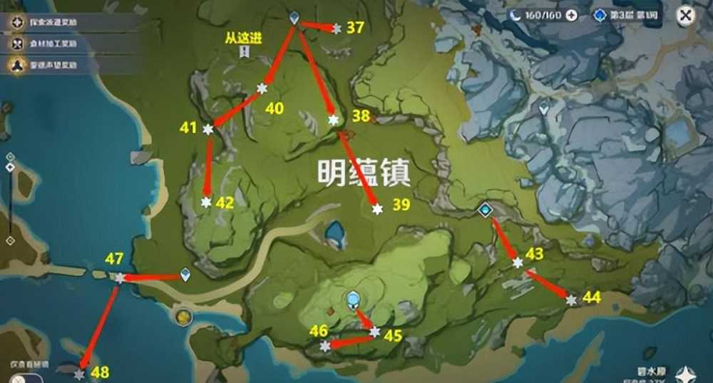 原神131个岩神瞳全部在哪（131个岩神瞳全部位置介绍）--第4张