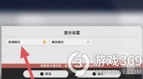 《崩坏星穹铁道》闪退怎么办？教你解决游戏闪退问题