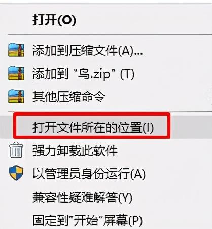 win10玩红警2特别慢怎么办（win10红警2运行慢解决策略）--第4张