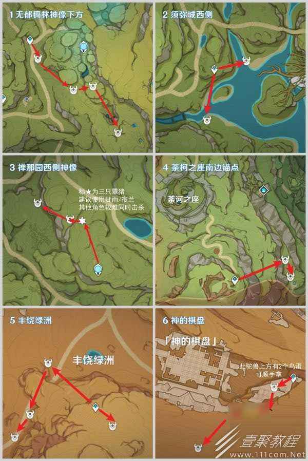 原神3.5镀金旅团红绸速刷路线图汇总